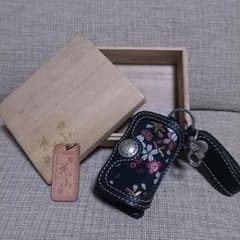 ナッティ様専用 花山 キーケースのサムネイル