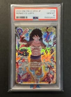 ワンピースカードPSA10モンキー・D・ルフィ SEC [OP09-119] - メルカリ