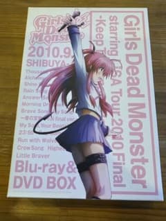 ガルデモGirls Dead Monster starring LiSA - メルカリ