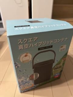 新品未使用 送料無料 ワークマン スクエア真空ハイブリッドコンテナ ブラック Amazon | ワークマン スクエア真空ハイブリッドコンテナ ブラック