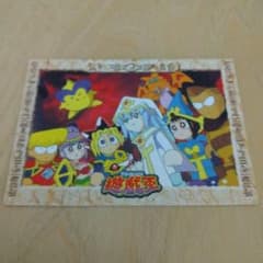 遊戯王 東映アニメーションカード モンスターワールド - メルカリ