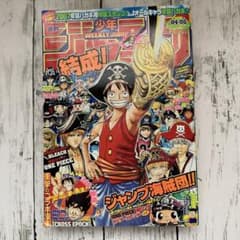 美品】少年ジャンプ 2007年 04-05号合併号 - メルカリ
