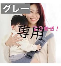 GOOSEKET  正規品 グスケット グレーのサムネイル