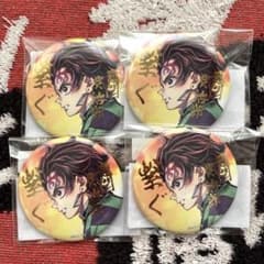 鬼滅の刃 繋ぐ Webshopくじ E賞 箔押し缶バッジ 炭治郎 - メルカリ