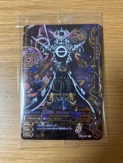 【新品未開封】ガンバライジング エボルLR 当たりカードのサムネイル