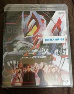 仮面ライダーギーツ Blu-ray COLLECTION 3【初回封入特典付き】 - メルカリ
