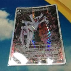 だいきさん専用のサムネイル