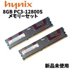 KN3-3【新品】Hynix 8GB PC3-10600R メモリ DDR3 - メルカリ