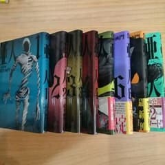亜人 全８巻のサムネイル