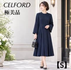 極美品✨】セルフォード バックサテンプリーツワンピース ネイビー 36