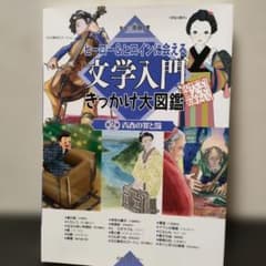 青春の罪と罰のサムネイル