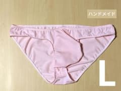 男性用 ビキニブリーフ Lサイズ ピンク ベア天竺ニット ハンドメイド A-12のサムネイル