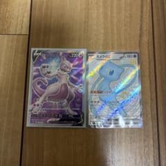 ミュウツーV & ミュウEX セットのサムネイル