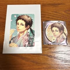 薄桜鬼真改　山﨑丞セットのサムネイル