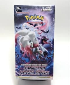 ポケモンカード ダークファンタズマ シュリンク付未開封BOX インドネシア語版