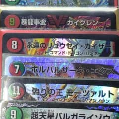 ガイグレンのサムネイル