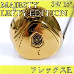 マジェスティ レフティ エディション3W】左R メンズ 美品 MAJESTY 