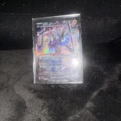 ポケモンカード ミライドン　SARのサムネイル