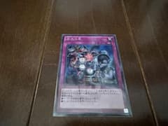遊戯王　出たら目　ノーマルのサムネイル