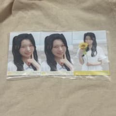 村山結香 封入 生写真 3枚セットのサムネイル