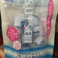 suisai  酵素洗顔パウダー 14個のサムネイル