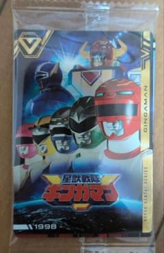 イタジャガスーパー戦隊シリーズ50周年 ギンガマン.バトルフィーバーJのサムネイル