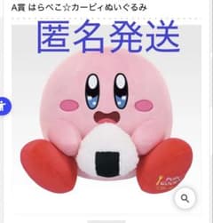 커비 A상