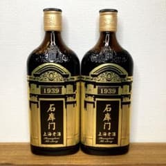 上海老酒　2本セットのサムネイル