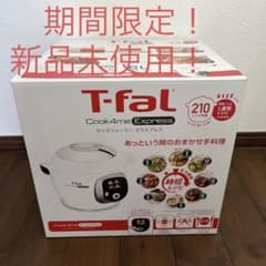 T−FAL CY8521JPのサムネイル