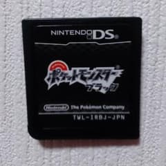 ポケモンブラックのサムネイル