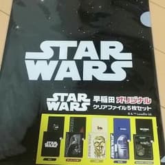 【早稲田大学限定 】スターウォーズクリアファイルのサムネイル