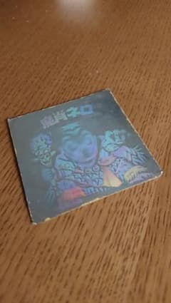 魔肖ネロのサムネイル