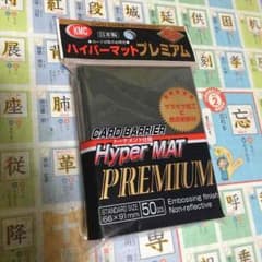 スリーブのサムネイル