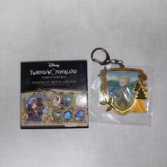 ツイステ展 メモリアルメタルチャーム セベク・ジグボルトのサムネイル