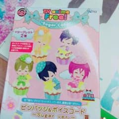 Free! ピンバッジ  凛&玲のサムネイル