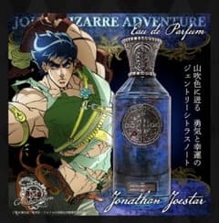 ジョジョの奇妙な冒険 ジョナサン・ジョースター 香水 未使用 - メルカリ