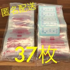 ピジョン　母乳　フリーザーパック　80mlのサムネイル