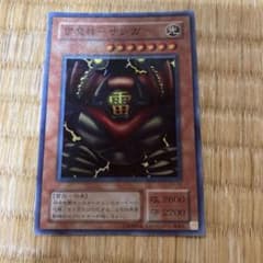 遊戯王 雷魔神－サンガ RB-25 スーパーレア - メルカリ
