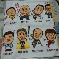 タオルのサムネイル