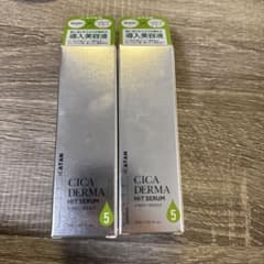 ［‼️最安売り切り‼️]KATAN CICA DERMA HIT SERUM 2本のサムネイル