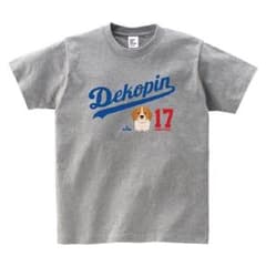 公式商品☆ 大谷翔平 デコピン シャツ Ｌサイズ グレー Tシャツのサムネイル