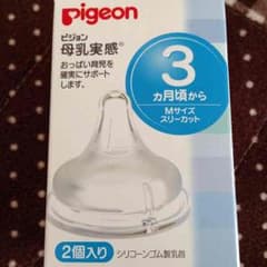 かずき☆ゆな様専用♡のサムネイル