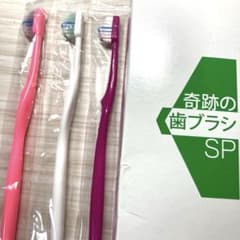 奇跡の歯ブラシSP 3本セット 最新版 正規品 大人用 タフト付き - 5