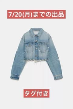 定価以下】 ZARA ザラ タグ付き未使用 TRF ハートデニムジャケット