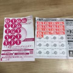 ヤマザキと木村屋のキャンペーンシールのサムネイル