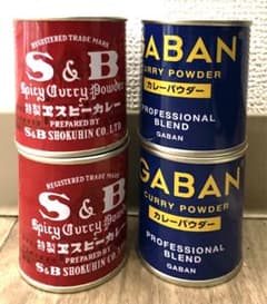 GABAN と S&B カレーパウダーのサムネイル