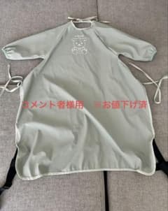 ra kuras お食事エプロン グリーン クマのサムネイル