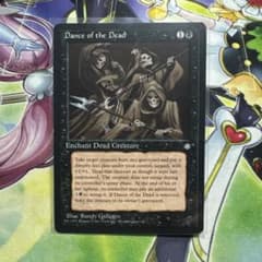 Dance of the Dead MTG マジック・ザ・ギャザリング - メルカリ