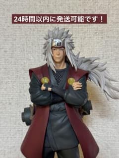 이치 반 쿠지 NARUTO 질풍전 전설의 산노부 A상 자래야