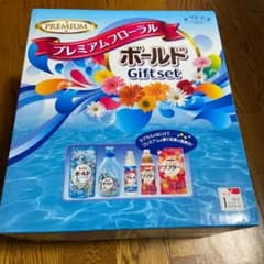 はちみっちょこ様専用　P&G ボールド　ギフトセットのサムネイル